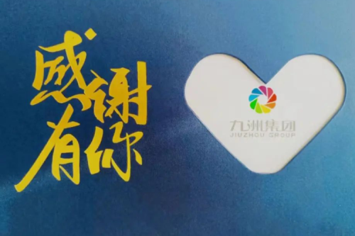 泰來(lái)九洲興泰生物質(zhì)電廠用心營(yíng)造溫馨家園，共享員工生日與入職紀(jì)念時(shí)刻！